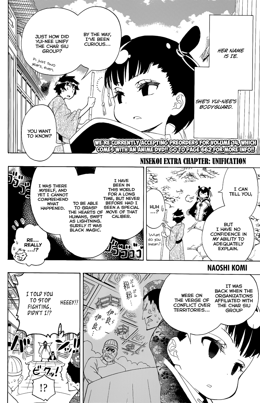 Nisekoi Chapter 133.1 - Picture 3