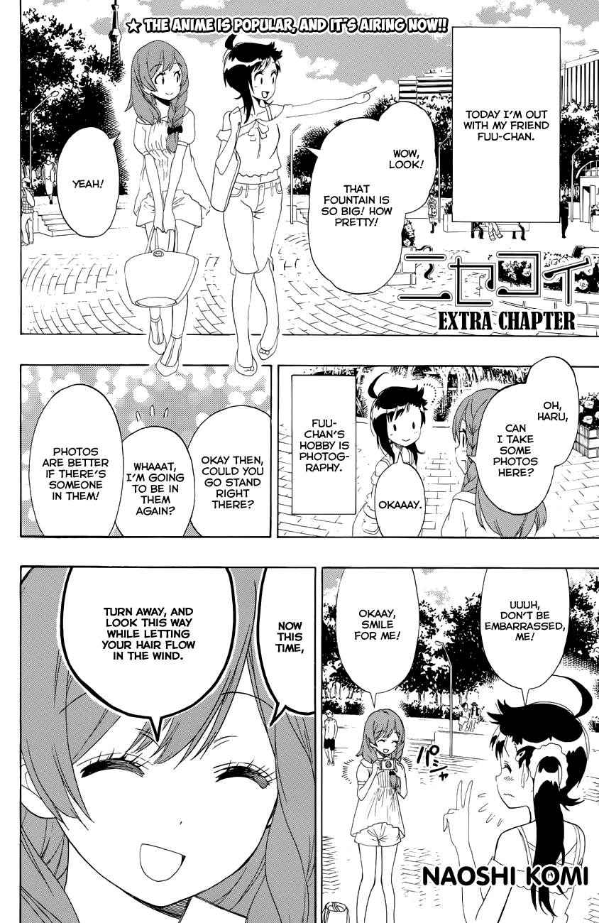 Nisekoi Chapter 122.1 - Picture 2
