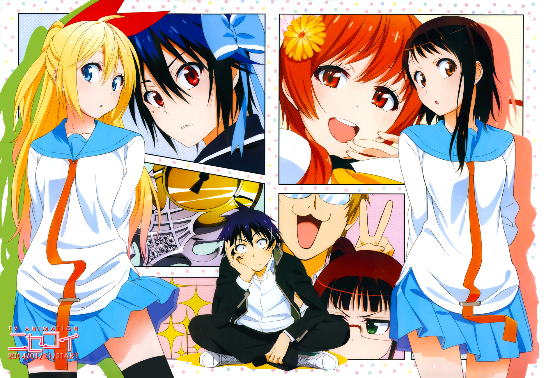 Nisekoi Chapter 105.5 - Picture 3