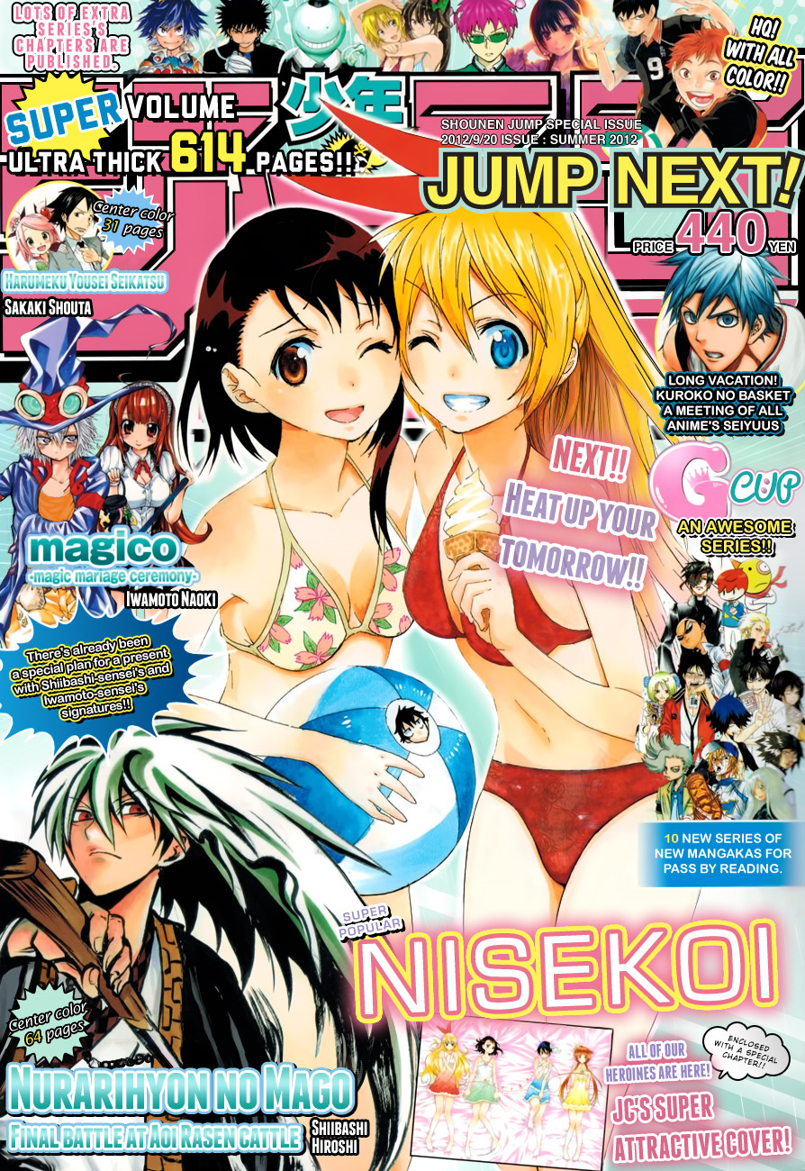 Nisekoi Chapter 41.5 - Picture 2