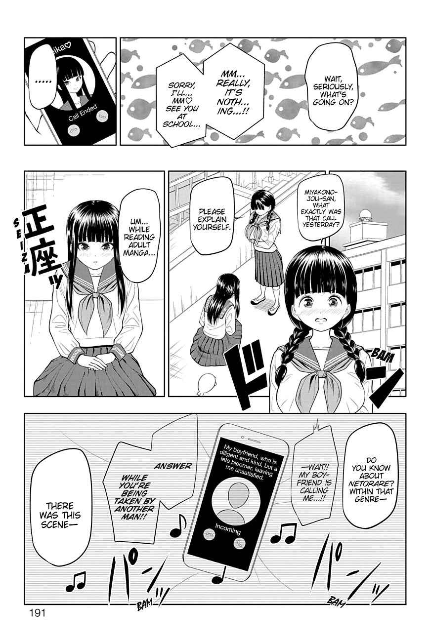 Yuugai Shitei Doukyuusei Vol.2 Chapter 32.2: Miyakonojou-San Makes A Call - Picture 2