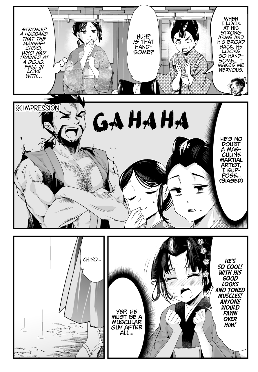 My New Wife Is Forcing Herself To Smile Chapter 60 - Picture 3