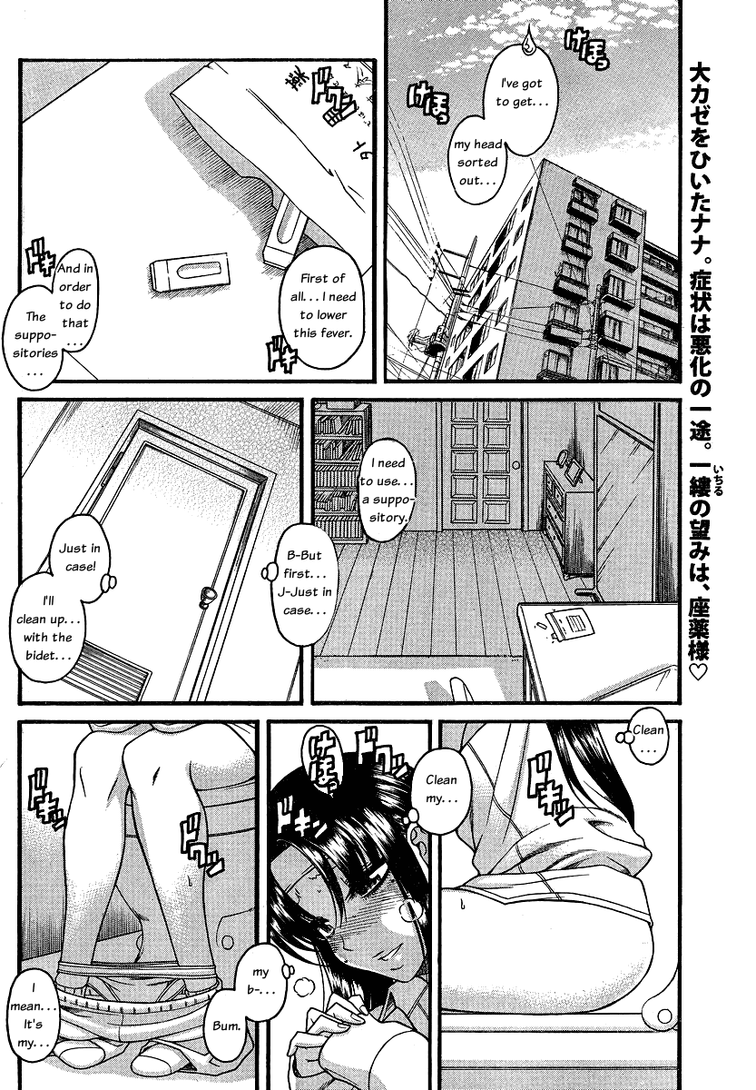 Nana To Kaoru Vol.6 Chapter 44: Ass For Going Out, Suppository For Going In - Picture 2