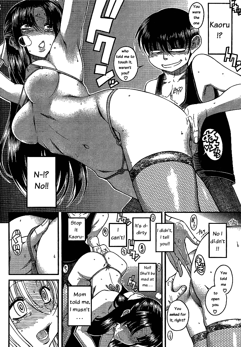 Nana To Kaoru Vol.6 Chapter 43: Those Obsessed With Anal - Picture 3