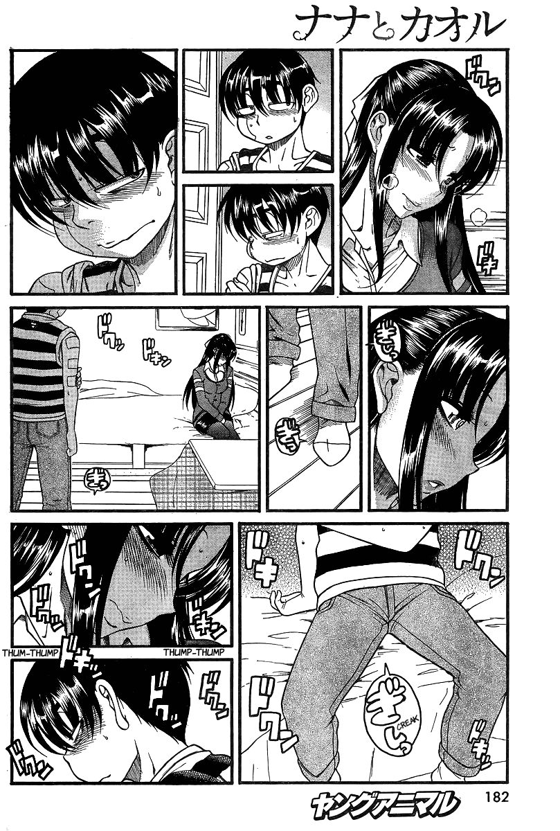 Nana To Kaoru Vol.6 Chapter 39: Clumsily Being Spoiled - Picture 2
