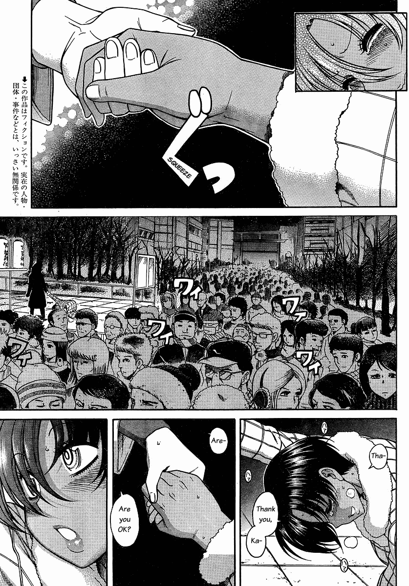Nana To Kaoru Vol.5 Chapter 35: For Whom This Rope Was Tied - Picture 3