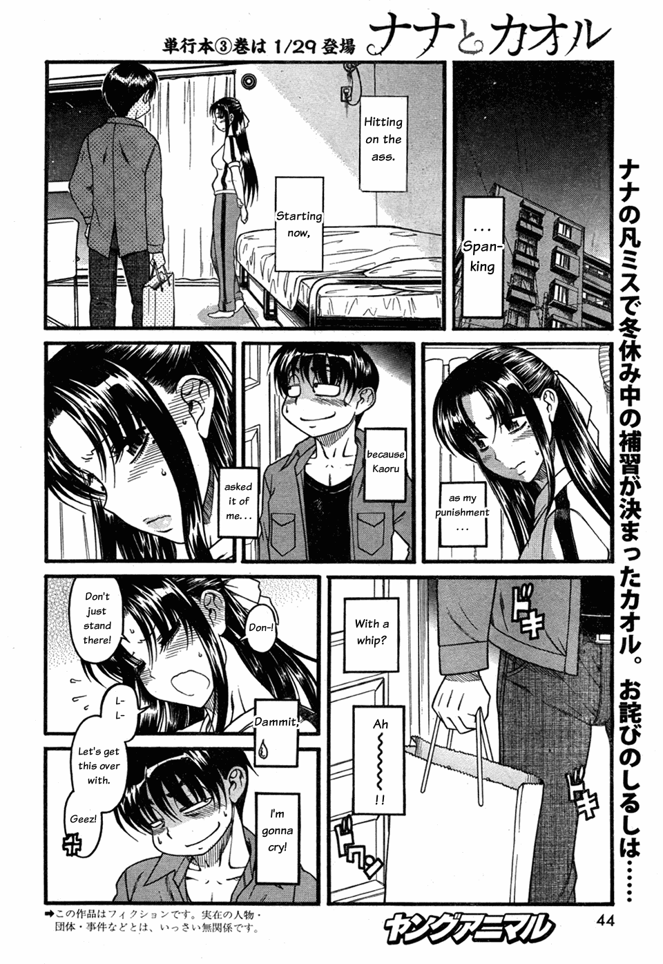 Nana To Kaoru Vol.4 Chapter 27: A Hit, Over The Knee - Picture 2