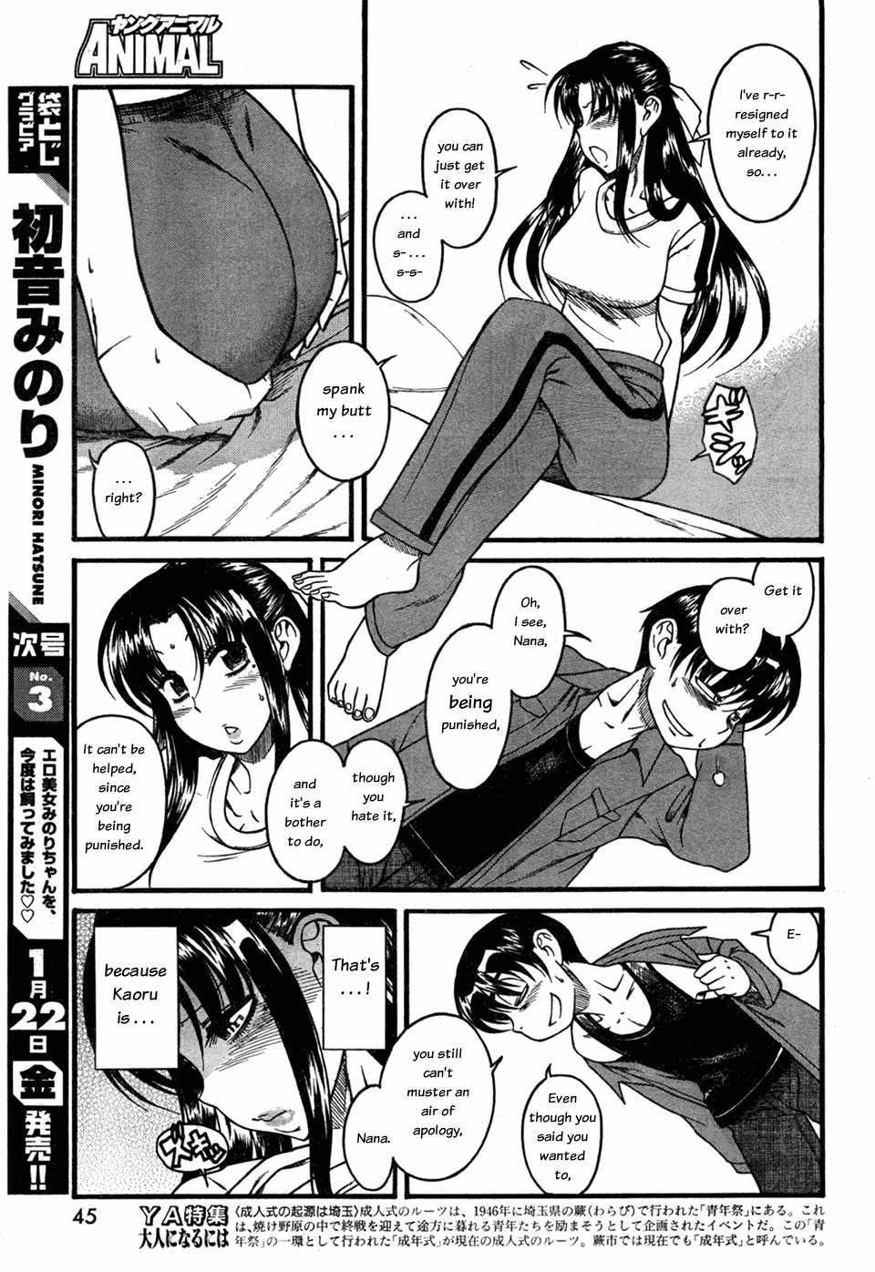 Nana To Kaoru Vol.4 Chapter 27: A Hit, Over The Knee - Picture 3