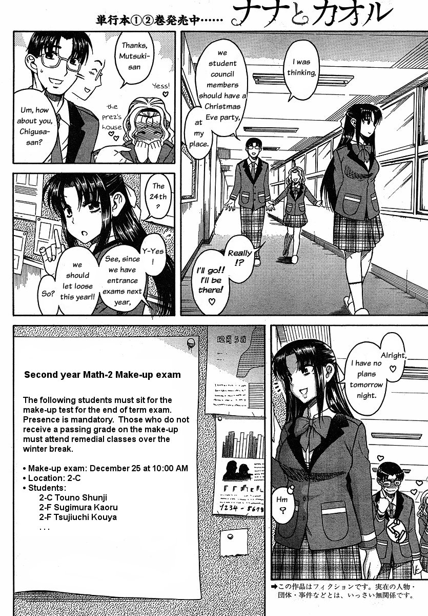 Nana To Kaoru Vol.4 Chapter 24: Study Session (First Part) - Picture 2