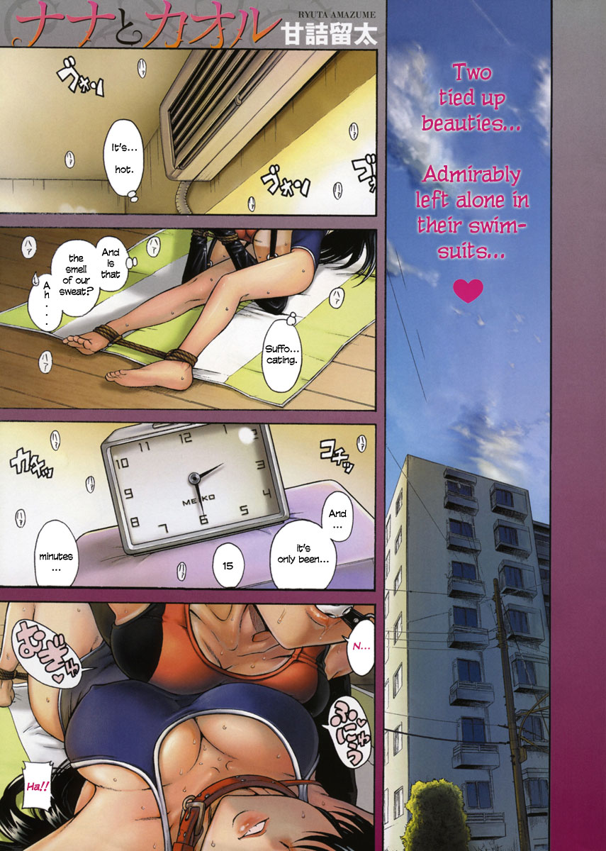 Nana To Kaoru Vol.3 Chapter 21: Piss Panic Pinch - Picture 2