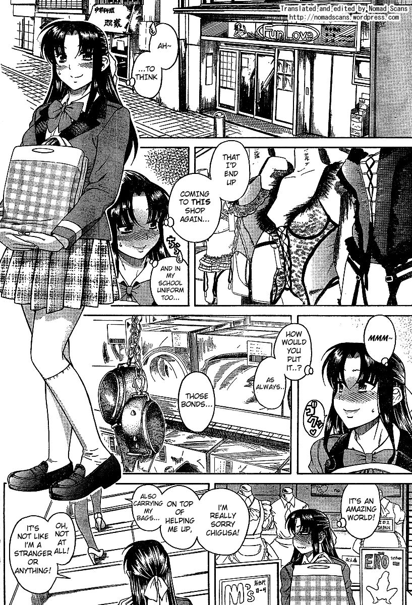 Nana To Kaoru Vol.3 Chapter 18.5: Special 3 - Picture 2