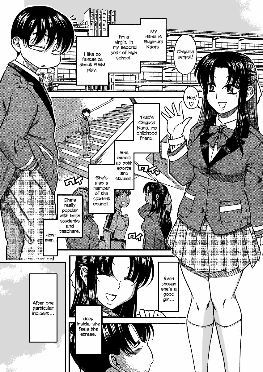 Nana To Kaoru Vol.2 Chapter 12.1: Winter Special - Picture 2