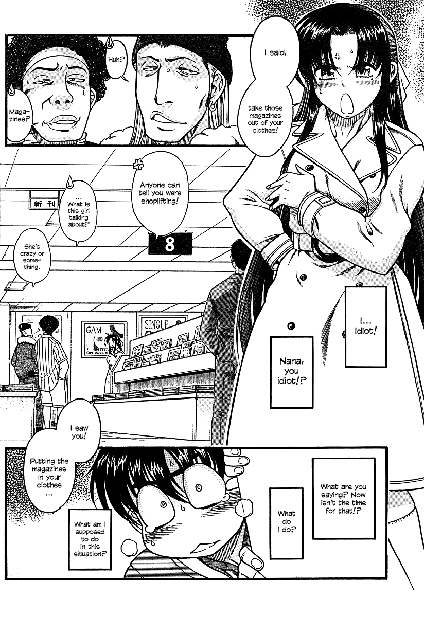 Nana To Kaoru - Page 3