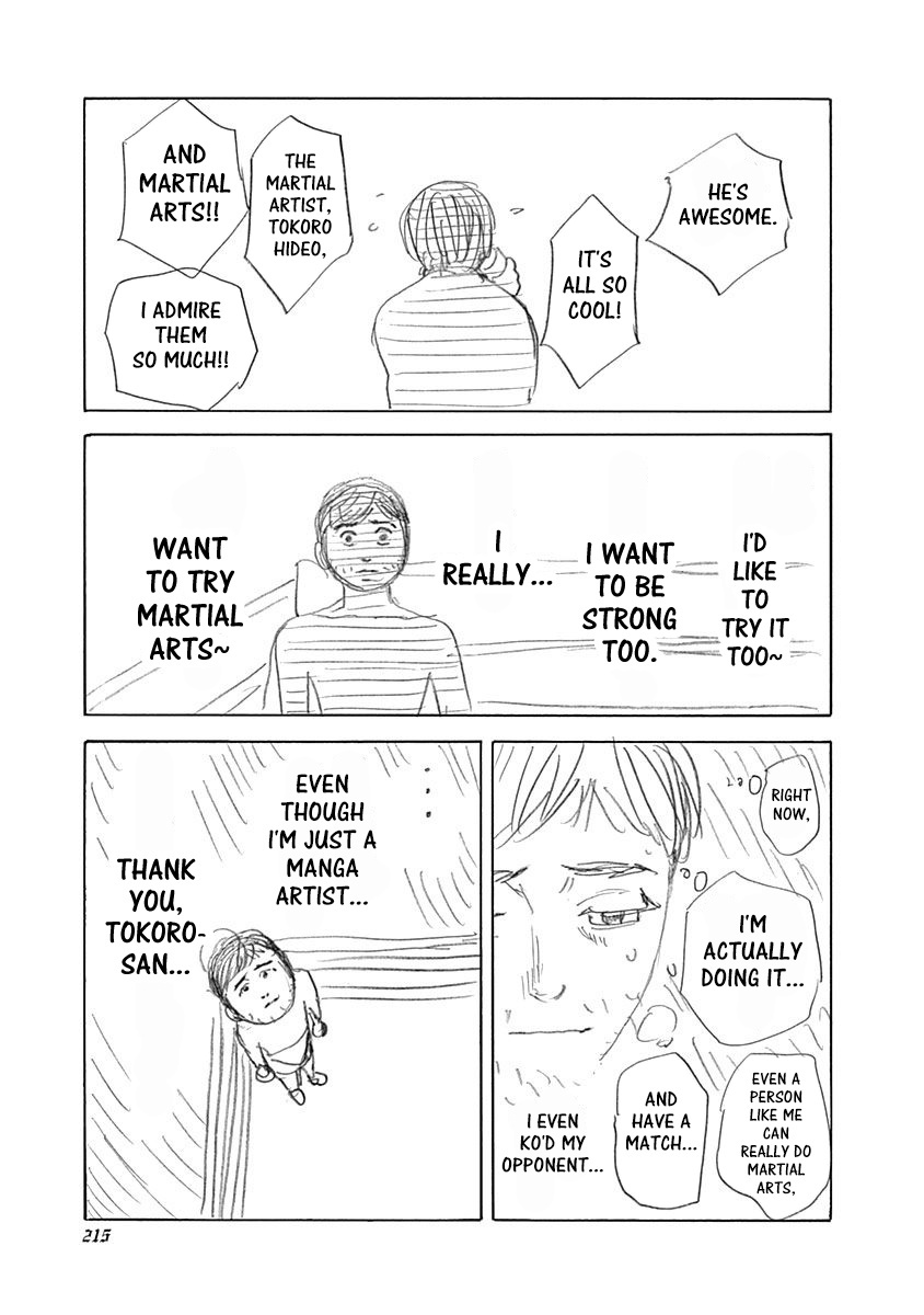 Usogui - Page 3