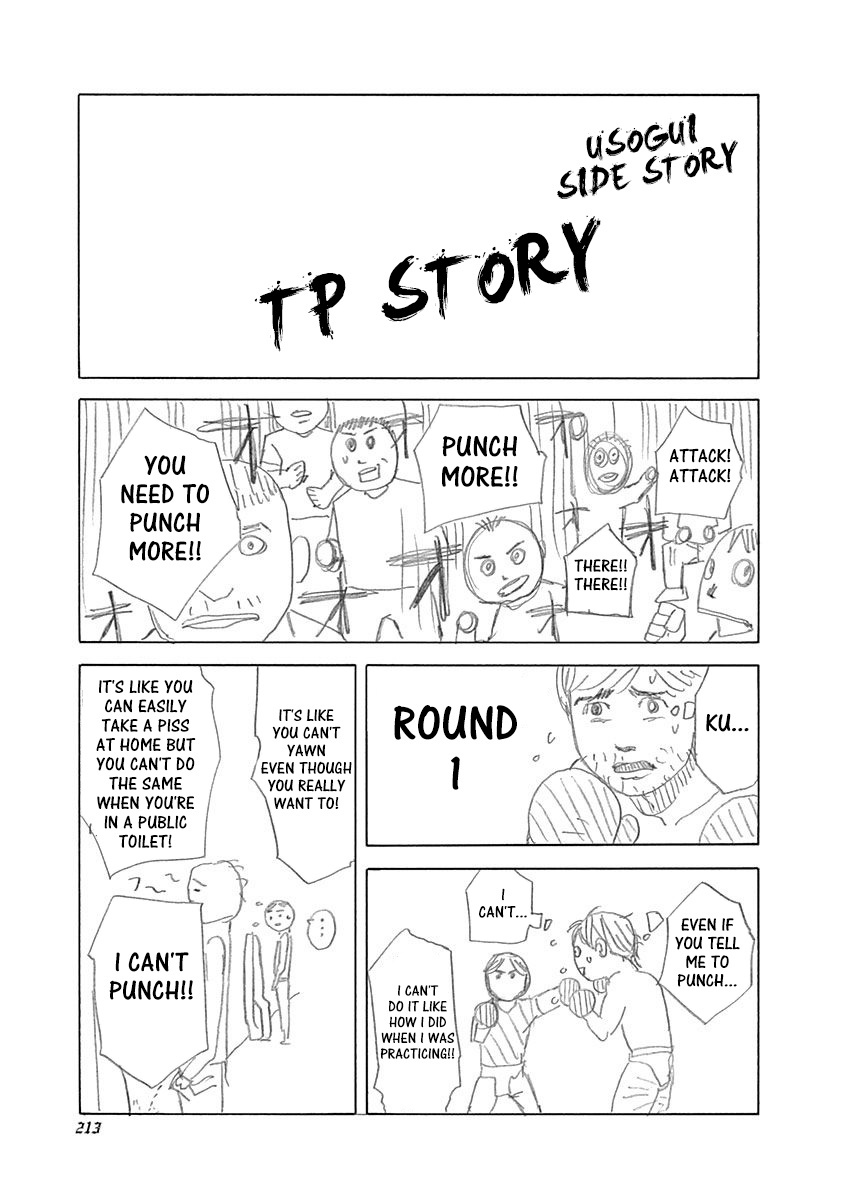 Usogui Chapter 505.5: Volume 46 Side Story - Picture 1