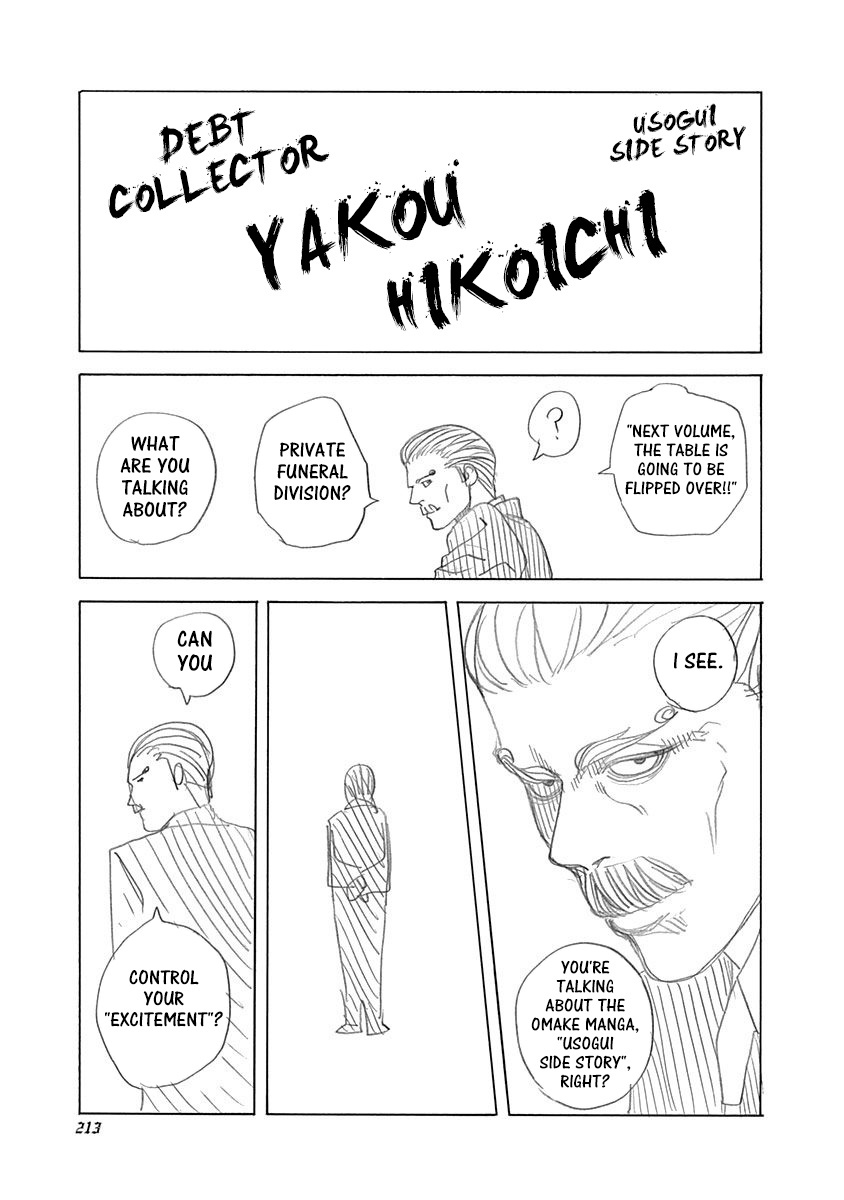 Usogui Chapter 417.5: Volume 38 Side Story - Picture 1