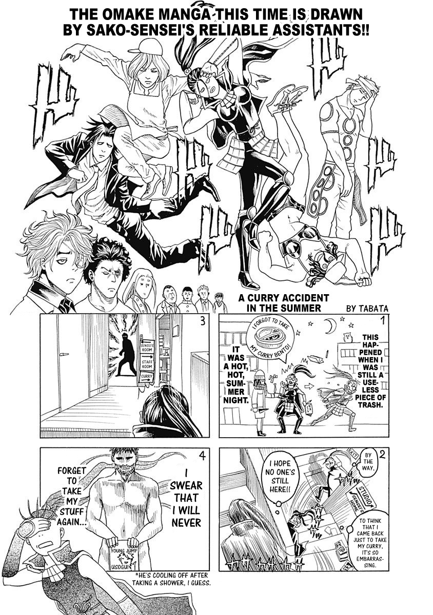 Usogui Chapter 384.5: Volume 35 Side Story - Picture 1