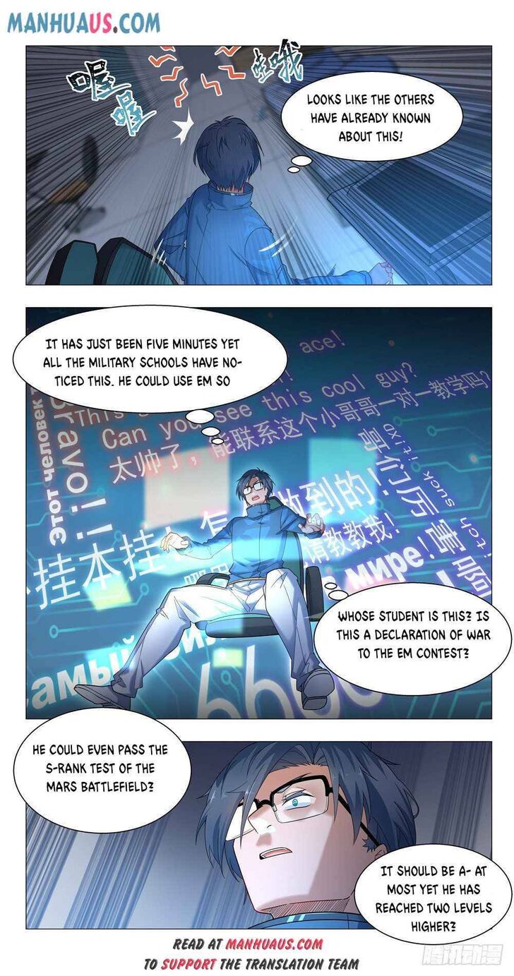 Weilai Duan Dian - Page 2
