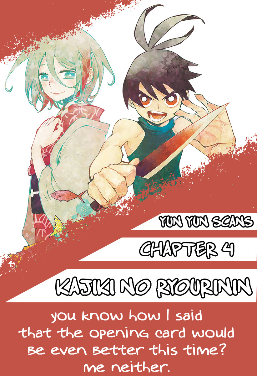 Kajiki No Ryourinin Vol.1 Chapter 4: Octopi Eat Themselves - Picture 1