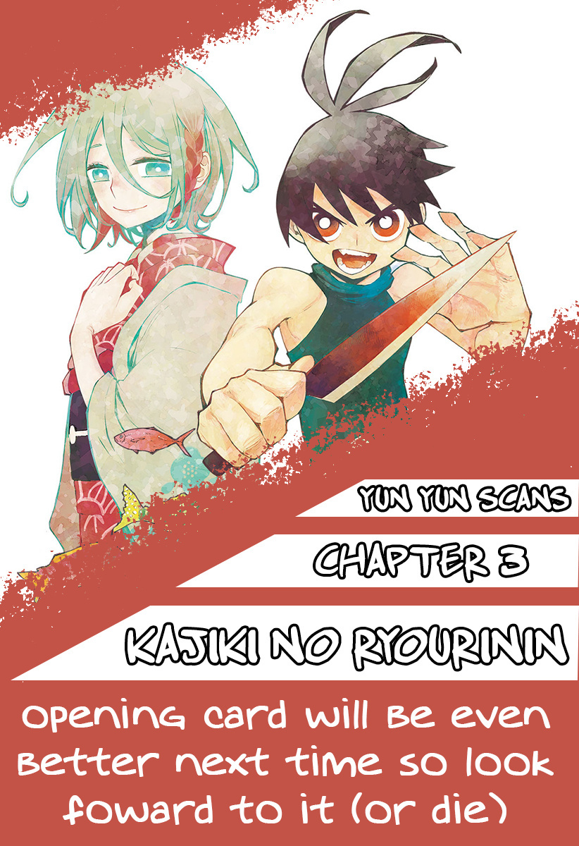 Kajiki No Ryourinin Vol.1 Chapter 3: In The Eyes Of Man, Air Is Invisible - Picture 1
