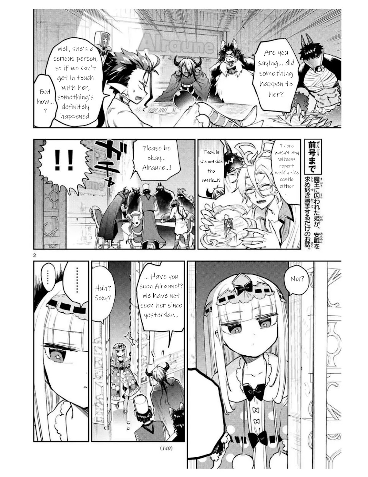 Maou-Jou De Oyasumi Chapter 271: A Child Who Loves To Sleep Will Be Sexy - Picture 2