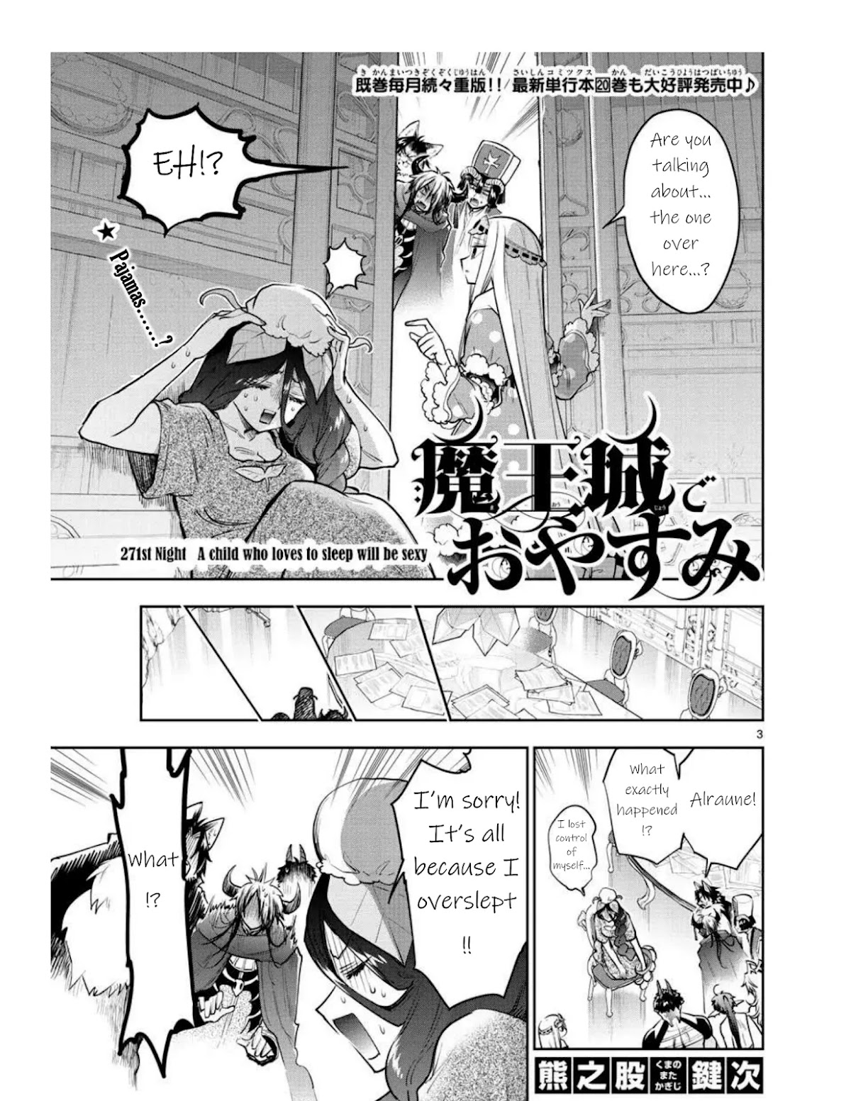 Maou-Jou De Oyasumi Chapter 271: A Child Who Loves To Sleep Will Be Sexy - Picture 3