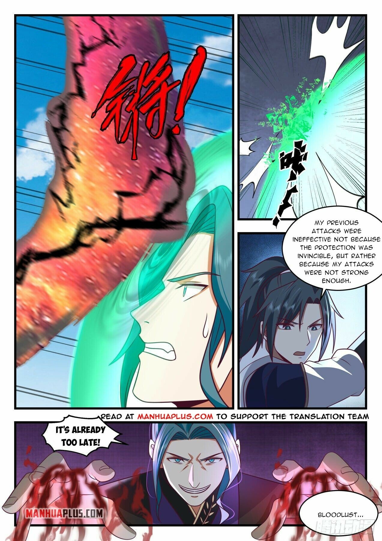Martial Peak Chapter 2092 - Picture 2