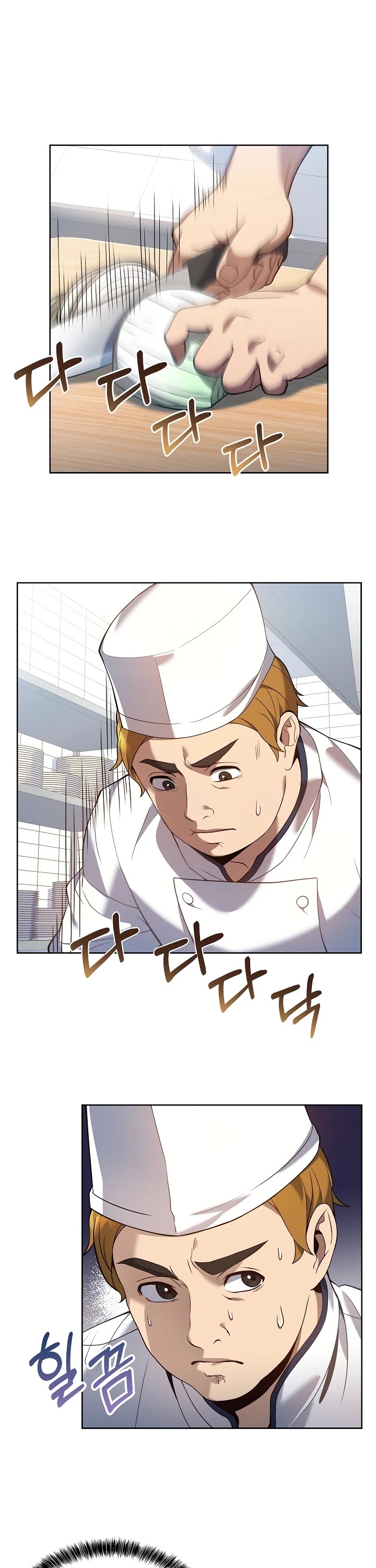 Youngest Chef From The 3Rd Rate Hotel Chapter 6 - Picture 3