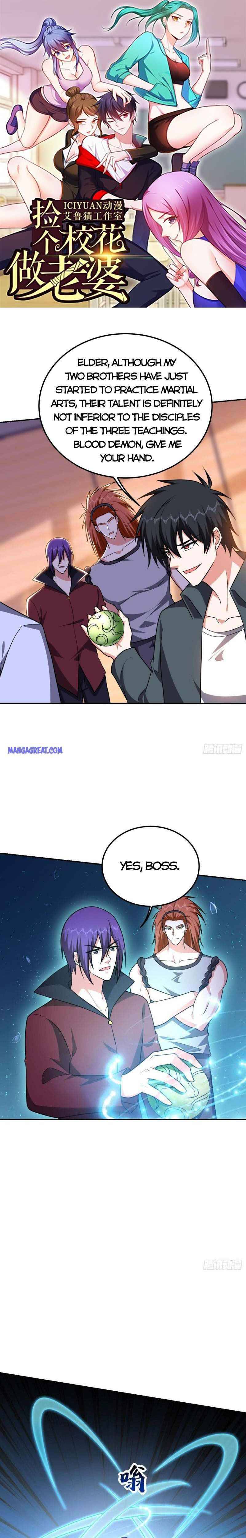Wife Is School Goddess - Page 1