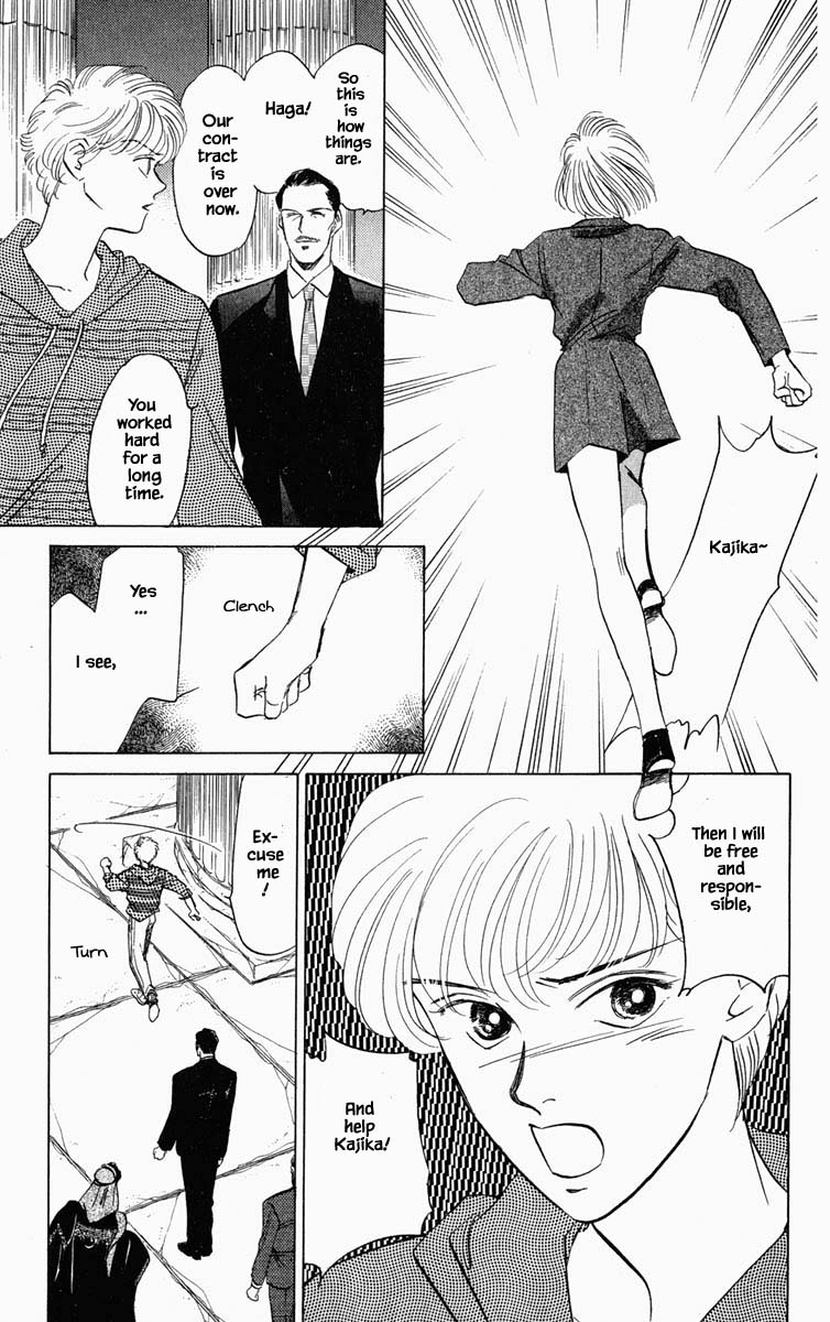 Hanasakeru Seishounen - Page 2