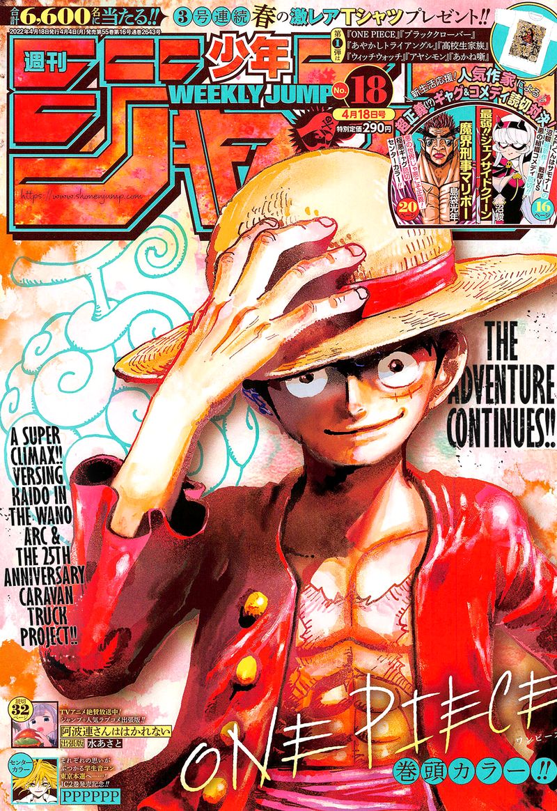 One Piece Chapter 1045 - Picture 1