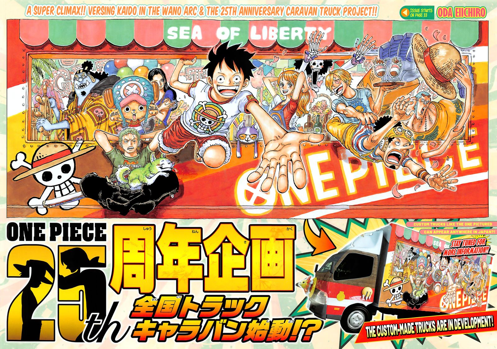 One Piece Chapter 1045 - Picture 2