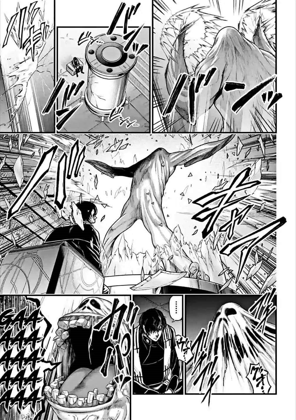 Record Of Ragnarok Chapter 61 - Picture 3
