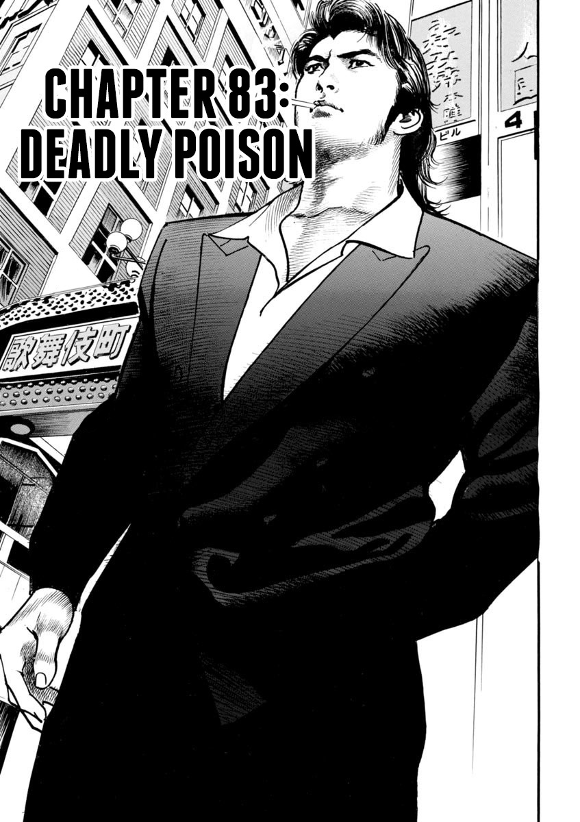 Heat Vol.11 Chapter 83: Deadly Poison - Picture 2