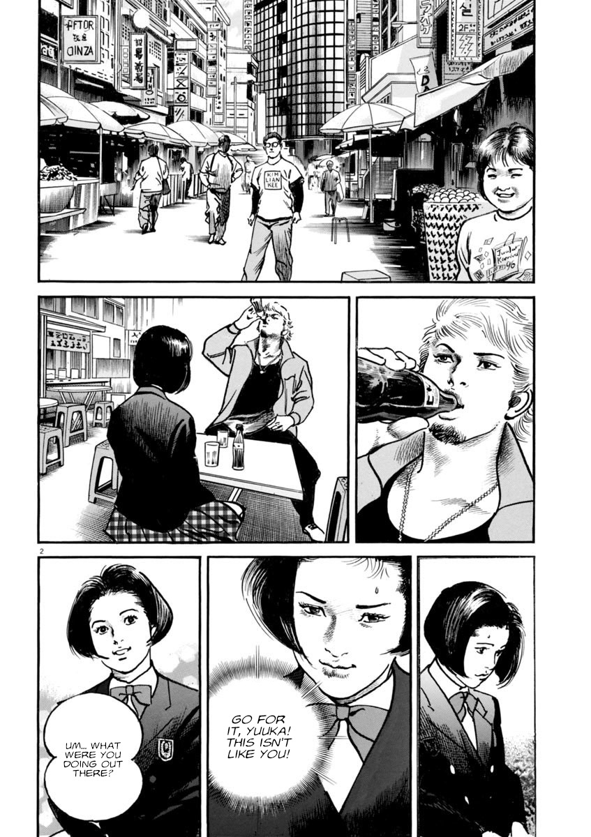 Heat Vol.11 Chapter 83: Deadly Poison - Picture 3