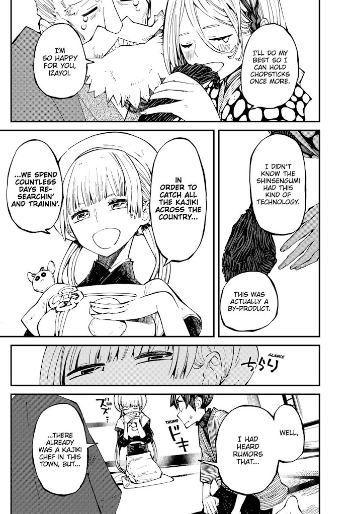 Kajiki No Ryourinin - Page 3