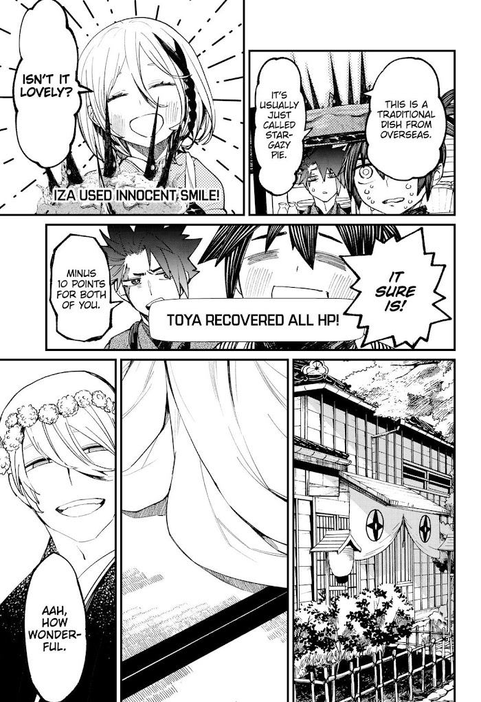 Kajiki No Ryourinin - Page 3