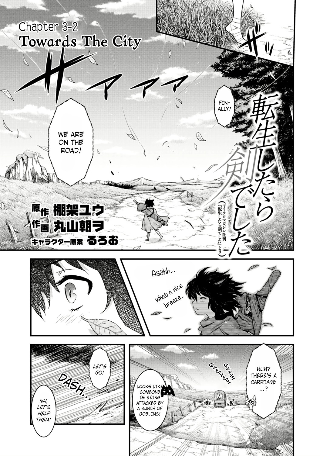Tensei Shitara Ken Deshita - Page 1