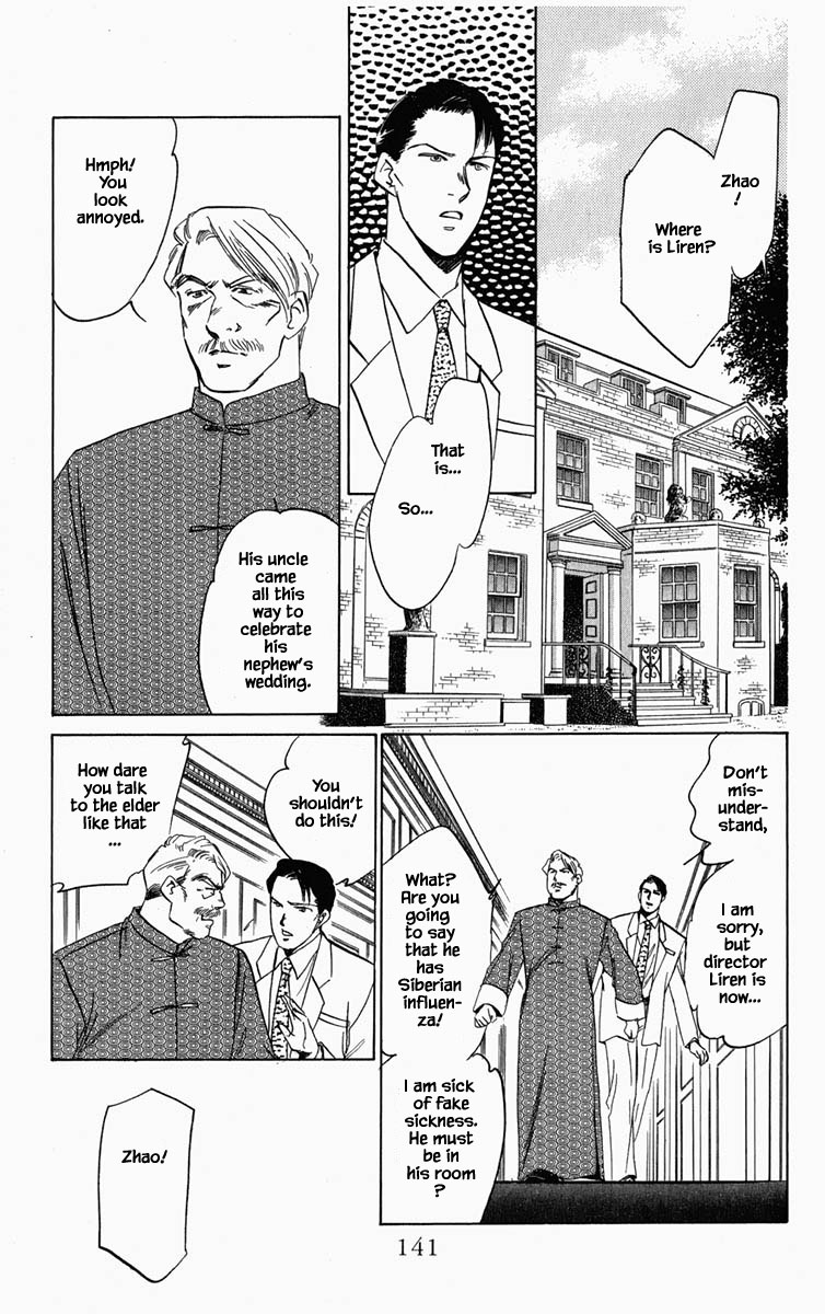 Hanasakeru Seishounen - Page 2