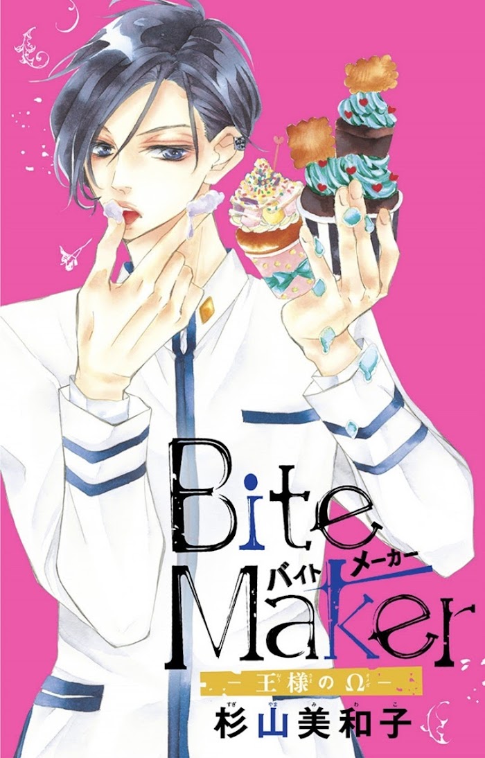Bite Maker ~Ousama No Omega~ Vol.1 Chapter 2 - Picture 2