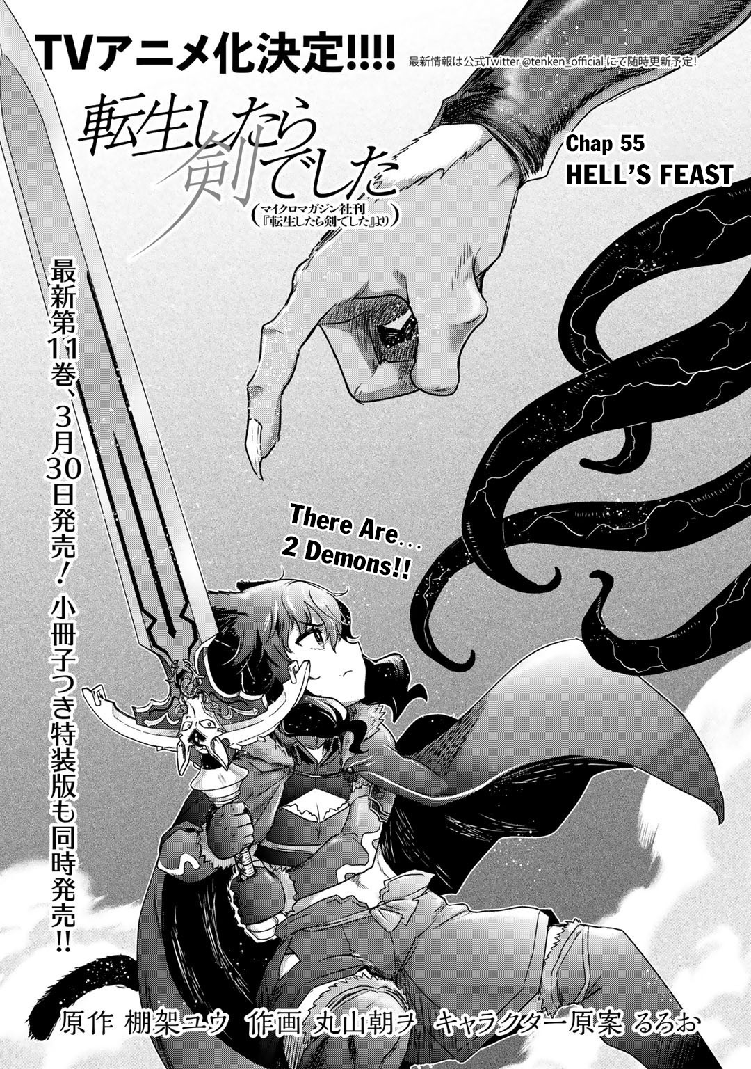 Tensei Shitara Ken Deshita Chapter 55: Hell's Feast - Picture 2