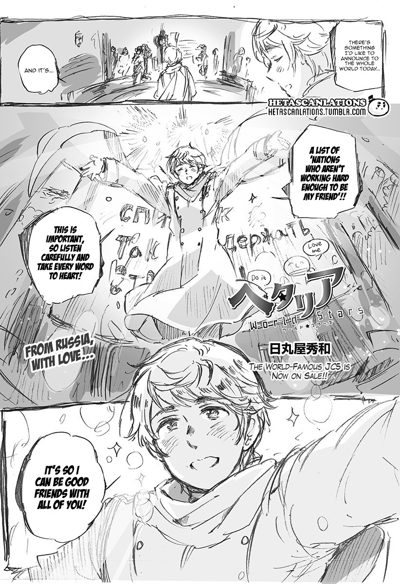 Hetalia World Stars Chapter 385: From Russia With Love... - Picture 1