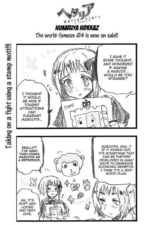 Hetalia World Stars Chapter 364: Taking On A Fight Using A Stamp Motif!! - Picture 1