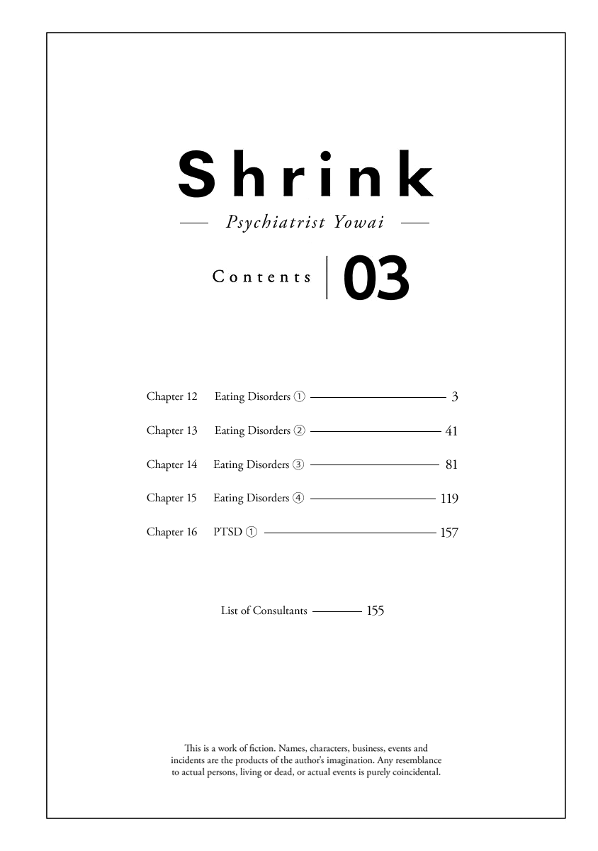 Shrink ~Psychiatrist Yowai~ - Page 2