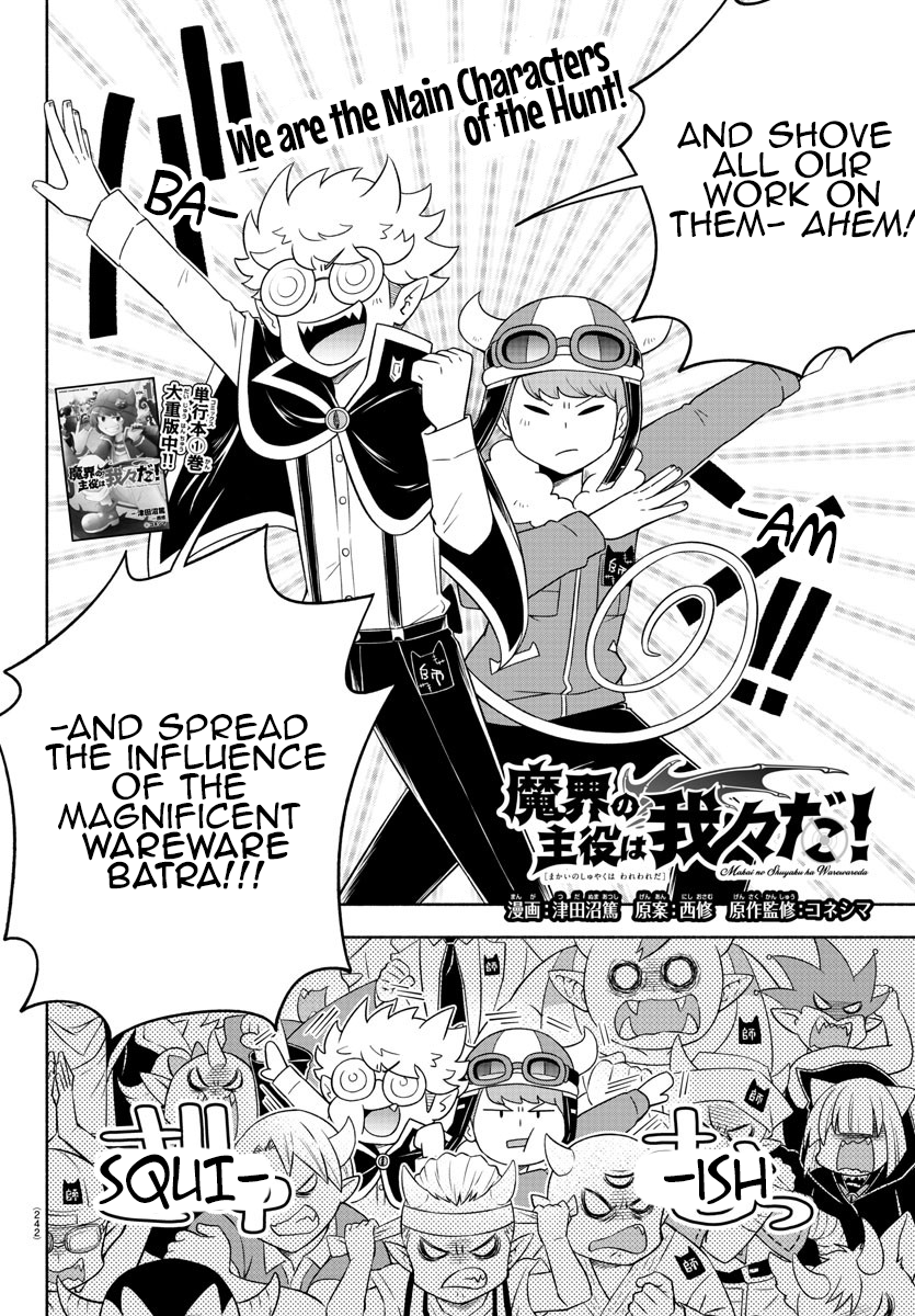 We Are The Main Characters Of The Demon World! Vol.3 Chapter 24: The Senpais' Big Blunder - Picture 2