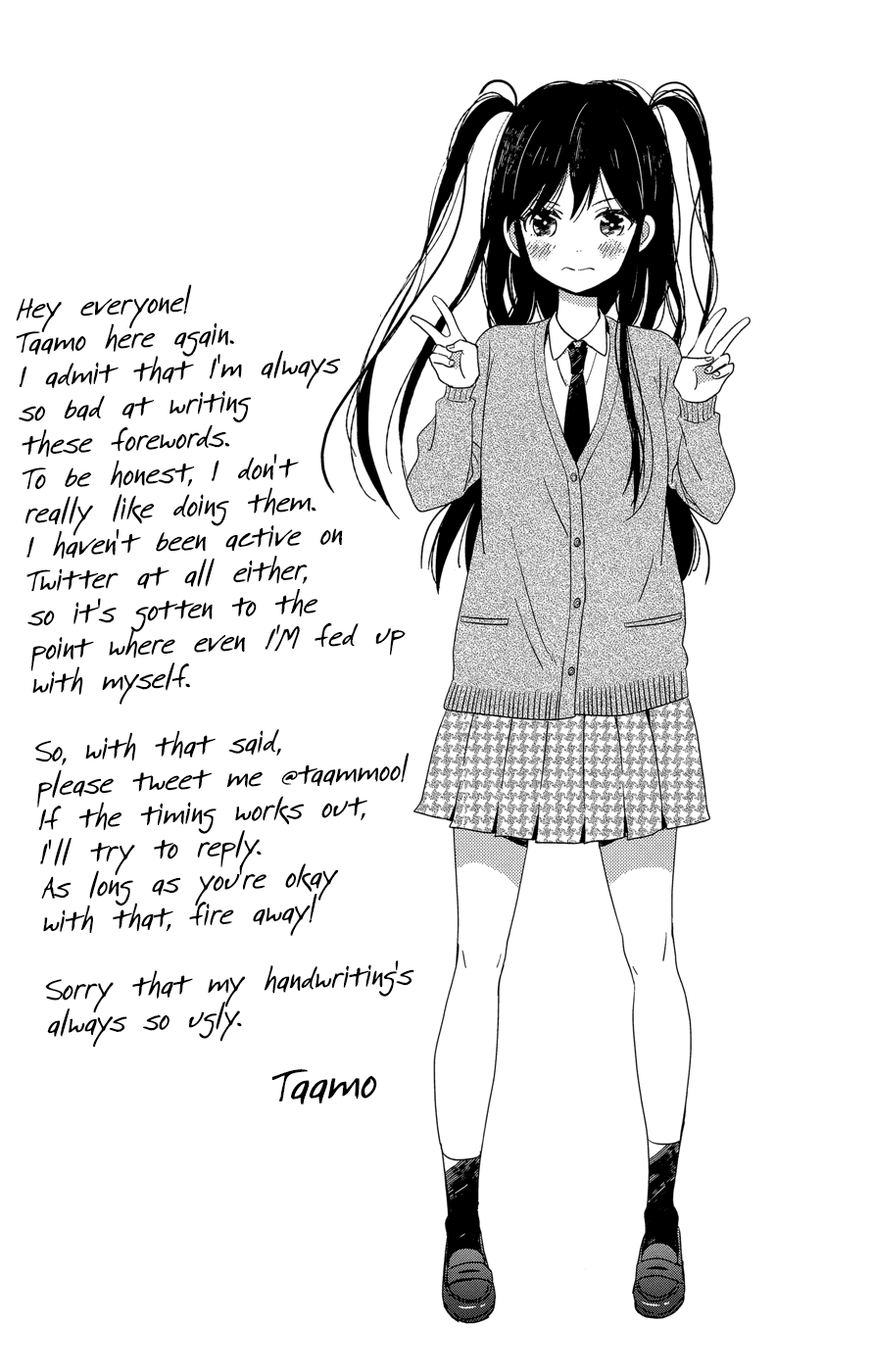 Taiyou No Ie Vol.12 Chapter 48.5 - Picture 3