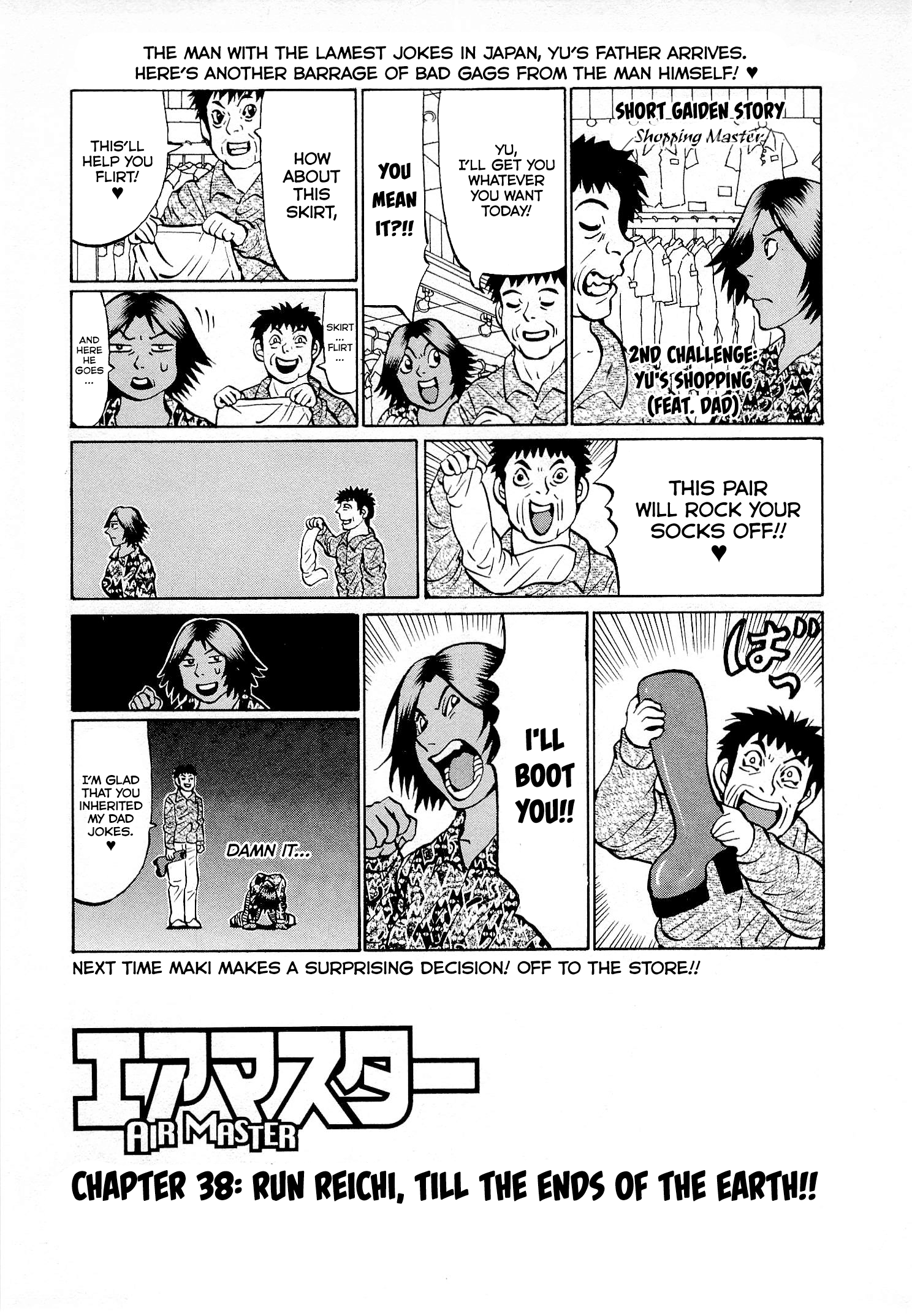 Air Master Vol.5 Chapter 38: Run Reichi, Till The Ends Of The Earth!! - Picture 1