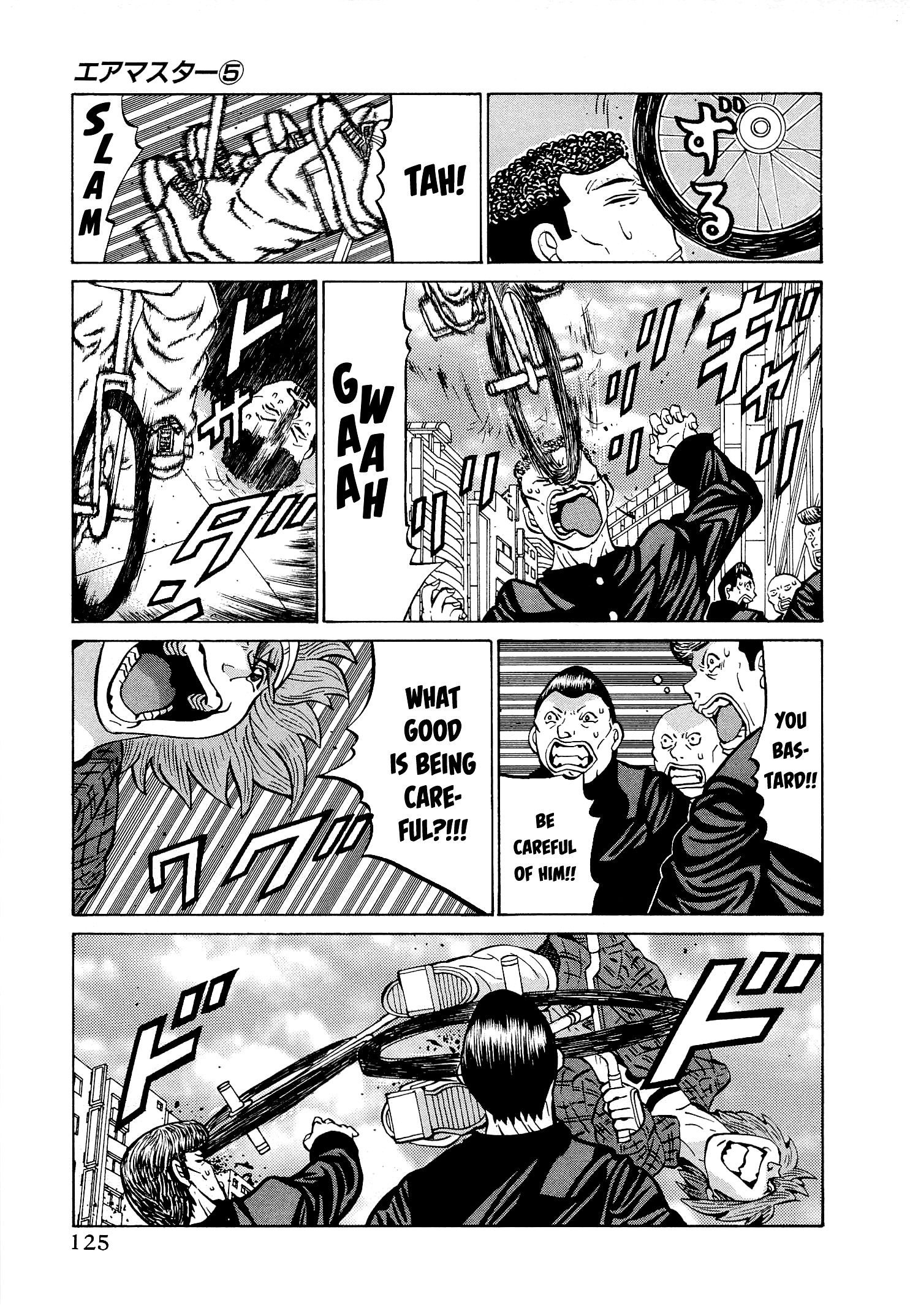 Air Master Vol.5 Chapter 38: Run Reichi, Till The Ends Of The Earth!! - Picture 3