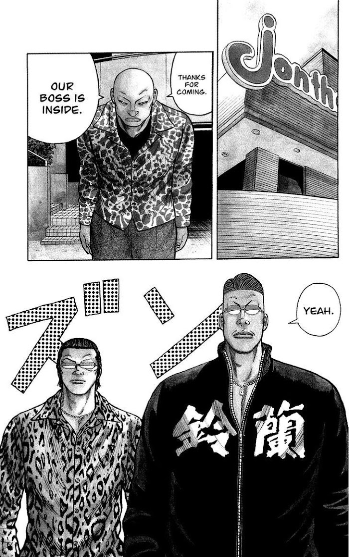 Sono Go No Crows Chapter 5 - Picture 1