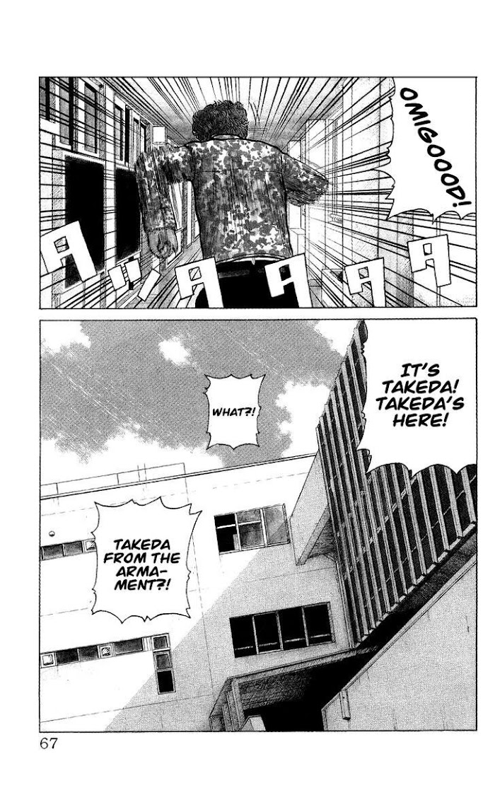 Sono Go No Crows Chapter 3 - Picture 1